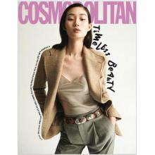 高端时尚刊韩国Cosmopolitan 2023年10月