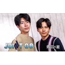高端男模写真素材COAT出品偶像级明星星&青羽共演JOINT 08（视频） 