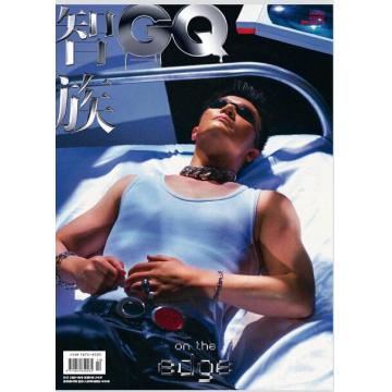 高端男士时尚刊中国GQ智族 2023年10月黄轩