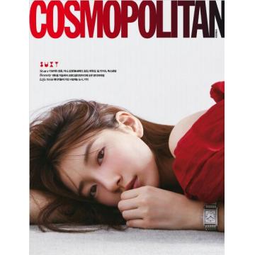 高端时尚刊韩国COSMOPOLITAN 2023年11月