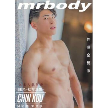 高端男模写真素材摄影师末生学出品肌肉男神陈光首部全J写真MrBody(全J图集）