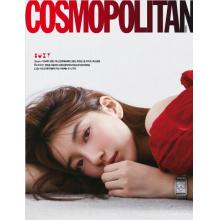 高端时尚刊韩国COSMOPOLITAN 2023年11月