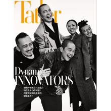 高端时尚刊台湾Tatler Taiwan 2023年11月 