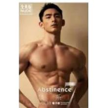 摄影师刘京adonisjing新写真Abstinence禁欲系 7期 VOL.3期郭秋波（全J图集）