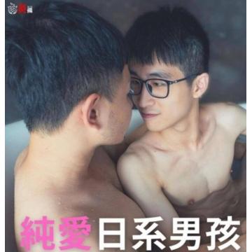 高端男模写真素材炎摄出品纯爱日系日系大男生奧提斯的约会1.6G（双人视频三部完整版） 