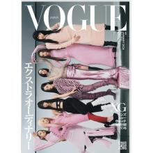高端时尚刊日本VOGUE 2024年01月