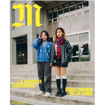 高端时尚文化刊法国Le_Monde_Magazine 2024年1月6