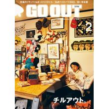 高端日本男士户外刊日本GO OUT 2024年2月