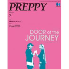 高端时尚发型刊Preppy 2024年2月