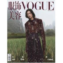 高端时尚刊中国VOGUE 2024年1月