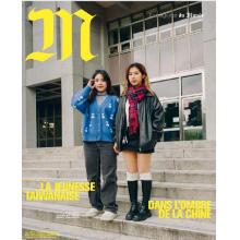 高端时尚文化刊法国Le_Monde_Magazine 2024年1月6