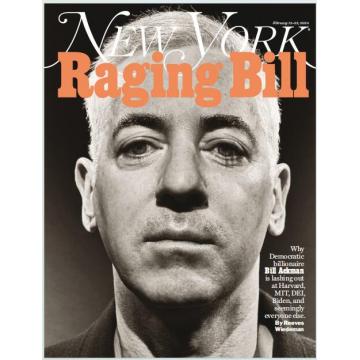 高端社会文化刊New_York_Magazine 2023年2月12