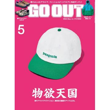 高端男士时尚刊日本GO OUT 2024年5月