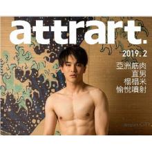 高端男模时尚摄影设计素材ATTRART No.02 斯茂（全J）