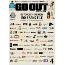 高的男士户外时尚刊日本go out 2024年4月
