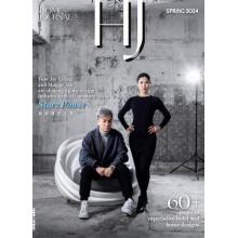 高端家居设计刊home_journal 2024年3月春季刊（中文）