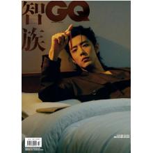 高端男士时尚刊中国GQ 2024年2月肖战