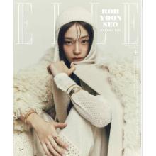 高端时尚刊新加坡ELLE 2024年1月