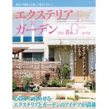 高端园林设计刊Exterior_Garden 2024年4月
