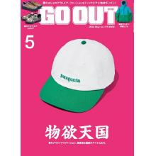 高端男士时尚刊日本GO OUT 2024年5月