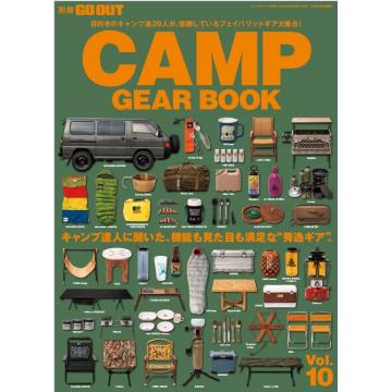 高端男士时尚刊日本Go_Out Camp_Gear_Book特辑2024年5月