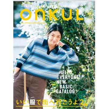 高端时尚文化刊日本Onkul 2024年春夏