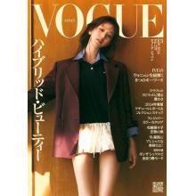 高端时尚刊日本VOGUE 2024年5月