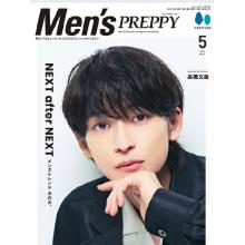 高端男士发型设计刊日本Men_s_Preppy 2025年4月