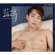 高端男模写真素材蓝摄Bluephoto 293期又成（全J图片+视频） 