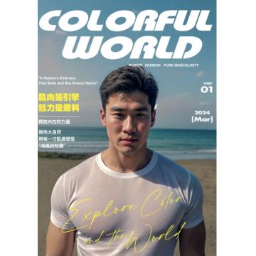 高端男模写真素材AI作品Colorful world 01期（全J图集）