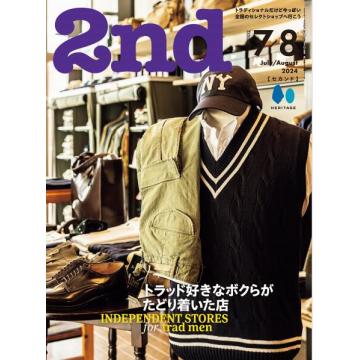 高端男士时尚刊日本2ND 2024年7.8月