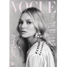 高端时尚刊日本VOGUE 2024年6月kate moss