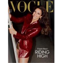 高端时尚刊印度VOGUE 2024年3、4月