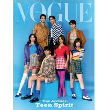 高端时尚刊印度VOGUE 2023年9、10月