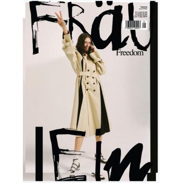 高端独特潮流刊Fräulein 33期