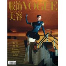 高端时尚刊中国VOGUE 2024年6月刘雯