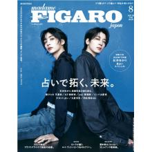 高端时尚刊日本Madame_Figaro 2024年8月