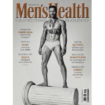 高端男士健身刊西班牙men's health 2024年7月