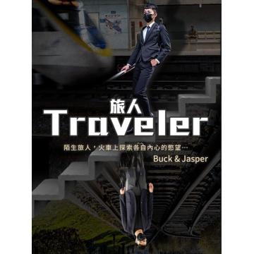高端男模写真素材Buck 05期旅人巴克 x Jasper（双人视频）