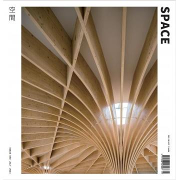 端家居建筑设计刊Space空间 2024年7月（韩文英文）