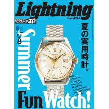 高端时尚刊法国Lightning 2024年8月