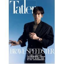 高端时尚刊台湾Tatler Taiwan 2024年7月 