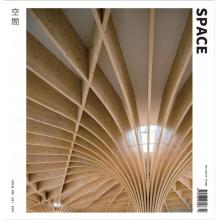 端家居建筑设计刊Space空间 2024年7月（韩文英文）