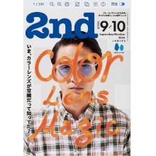 高端男士时尚刊日本2ND 2024年9.10月