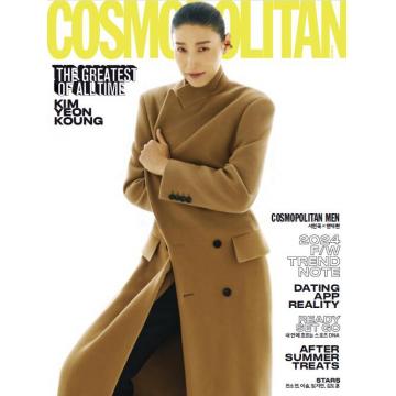 高端时尚刊韩国COSMOPOLITAN 2024年8月金软璟