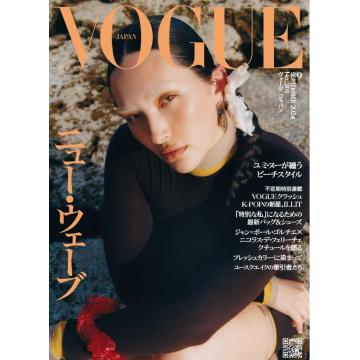 高端时尚刊日本VOGUE 2024年9月