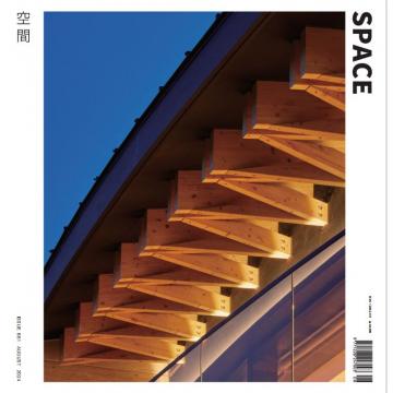 端家居建筑设计刊Space空间 2024年8月（韩文英文） 