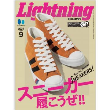 高端时尚刊日本Lightning 2024年9月