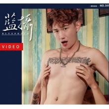 高端男模写真素材Bluephoto 309期探索阳光型男豪（全J图片+双人视频）