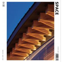端家居建筑设计刊Space空间 2024年8月（韩文英文） 